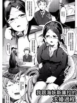 [AHOBAKA] 人でなしの彼女_127