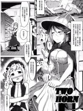 [AHOBAKA] 人でなしの彼女_151