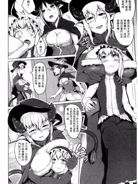 [AHOBAKA] 人でなしの彼女_154