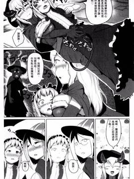 [AHOBAKA] 人でなしの彼女_155