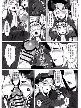 [AHOBAKA] 人でなしの彼女_159