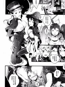 [AHOBAKA] 人でなしの彼女_169