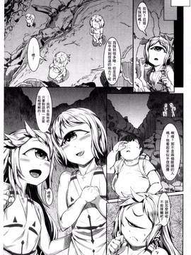 [AHOBAKA] 人でなしの彼女_177