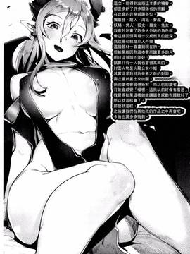 [AHOBAKA] 人でなしの彼女_197