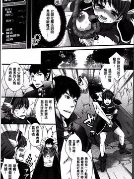 [忍桐ずん] 肉欲系女子。_009