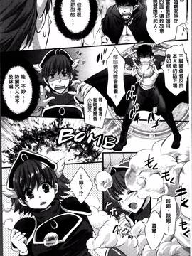 [忍桐ずん] 肉欲系女子。_010
