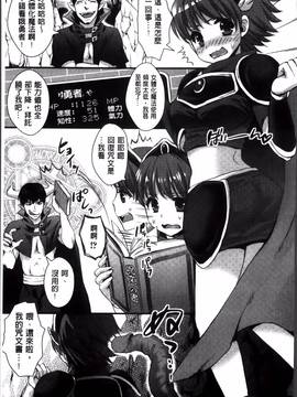 [忍桐ずん] 肉欲系女子。_011