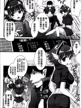 [忍桐ずん] 肉欲系女子。_020
