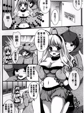 [忍桐ずん] 肉欲系女子。_022