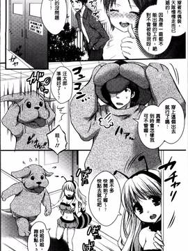 [忍桐ずん] 肉欲系女子。_024