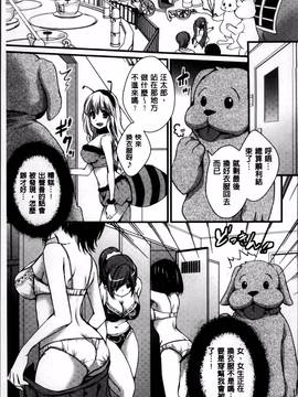 [忍桐ずん] 肉欲系女子。_025