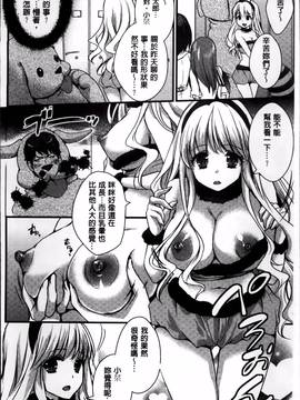 [忍桐ずん] 肉欲系女子。_026