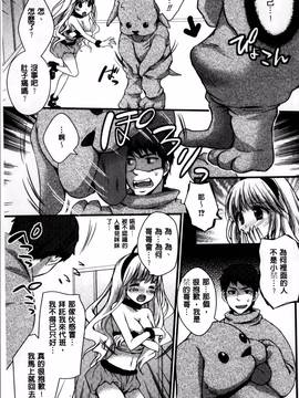 [忍桐ずん] 肉欲系女子。_027