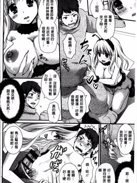 [忍桐ずん] 肉欲系女子。_028