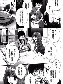 [忍桐ずん] 肉欲系女子。_038