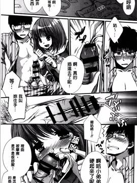 [忍桐ずん] 肉欲系女子。_041