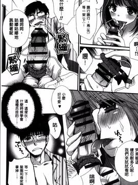 [忍桐ずん] 肉欲系女子。_043