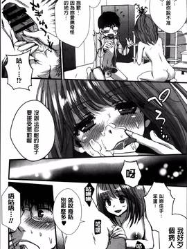 [忍桐ずん] 肉欲系女子。_047