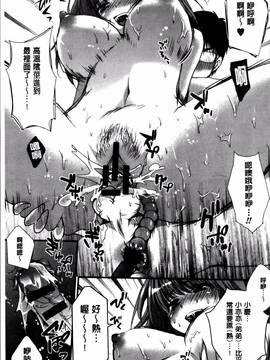 [忍桐ずん] 肉欲系女子。_049