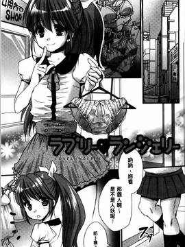 [忍桐ずん] 肉欲系女子。_053