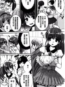 [忍桐ずん] 肉欲系女子。_054