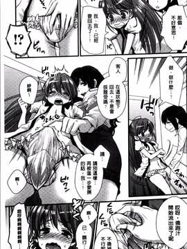 [忍桐ずん] 肉欲系女子。_057