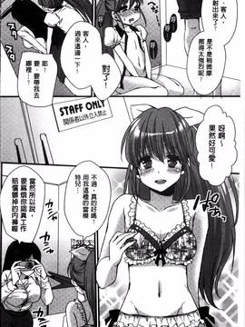 [忍桐ずん] 肉欲系女子。_058