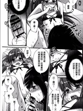 [忍桐ずん] 肉欲系女子。_061