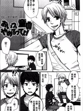 [忍桐ずん] 肉欲系女子。_070