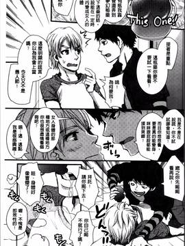 [忍桐ずん] 肉欲系女子。_071