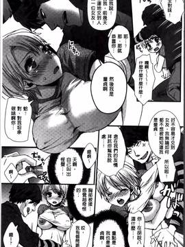 [忍桐ずん] 肉欲系女子。_073