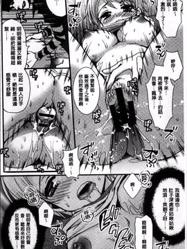 [忍桐ずん] 肉欲系女子。_078