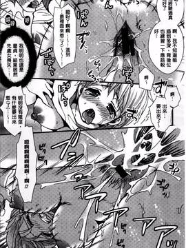 [忍桐ずん] 肉欲系女子。_080