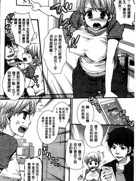[忍桐ずん] 肉欲系女子。_084
