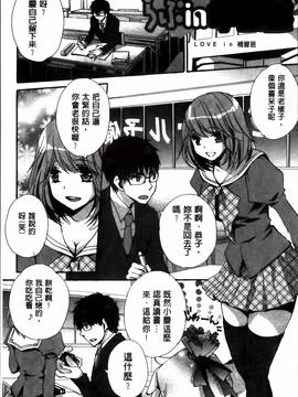 [忍桐ずん] 肉欲系女子。_085