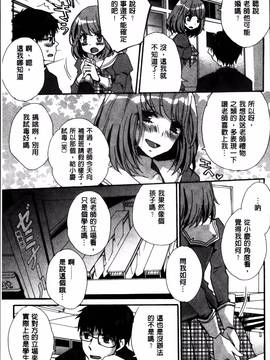 [忍桐ずん] 肉欲系女子。_087