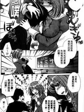 [忍桐ずん] 肉欲系女子。_088
