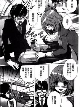 [忍桐ずん] 肉欲系女子。_090