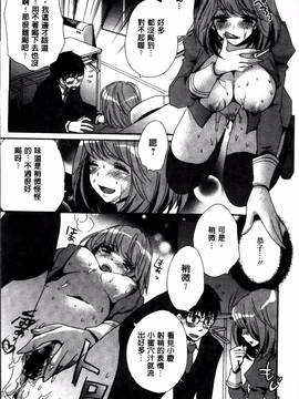 [忍桐ずん] 肉欲系女子。_092