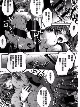 [忍桐ずん] 肉欲系女子。_096