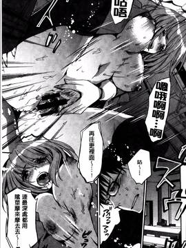 [忍桐ずん] 肉欲系女子。_097