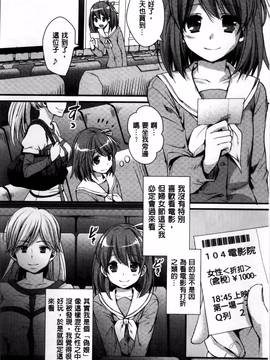 [忍桐ずん] 肉欲系女子。_100