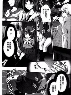 [忍桐ずん] 肉欲系女子。_101