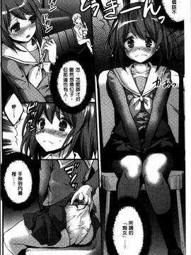 [忍桐ずん] 肉欲系女子。_102