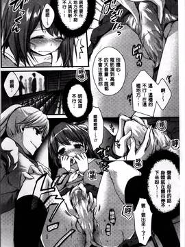 [忍桐ずん] 肉欲系女子。_104