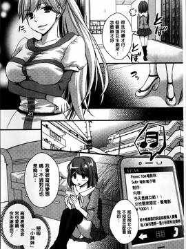 [忍桐ずん] 肉欲系女子。_106