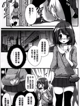 [忍桐ずん] 肉欲系女子。_107