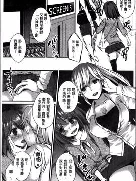 [忍桐ずん] 肉欲系女子。_109