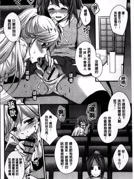 [忍桐ずん] 肉欲系女子。_110