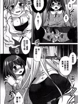 [忍桐ずん] 肉欲系女子。_112
